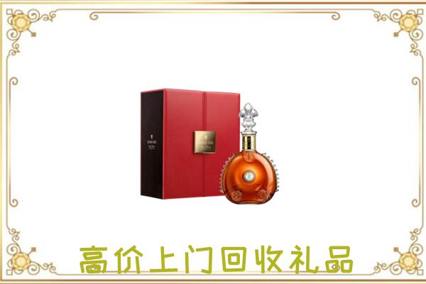 巴中市附近回收人头马