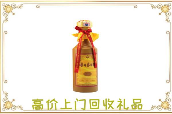 巴中市附近回收15年茅台