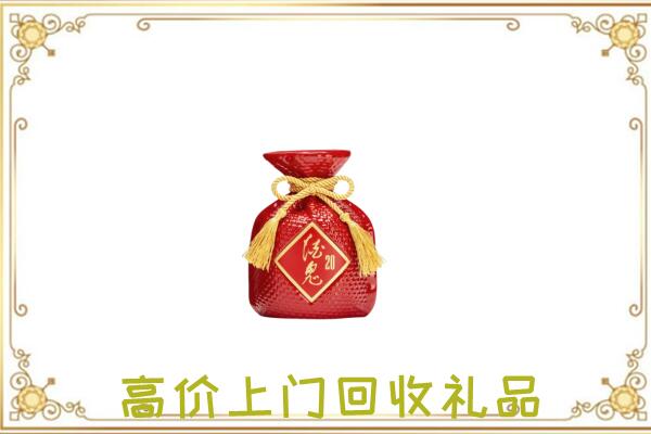 巴中市附近回收酒鬼酒